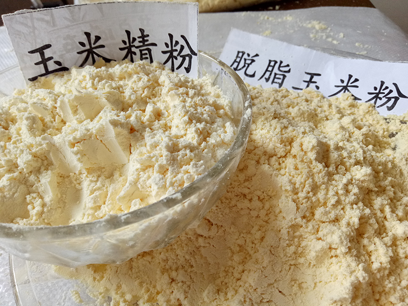 精粉、普對比